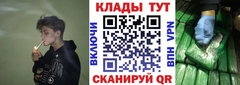Названия наркотиков Усть-Лабинск МАРИХУАНА  МЕФ  Alpha PVP  кракен ССЫЛКА  COCAIN  ГАШ 