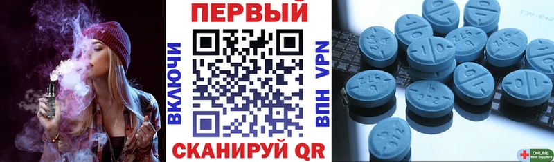дарнет шоп Усть-Лабинск Amphetamine VHQ