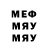 Меф мяу мяу 4 MMC AnastasiyaA