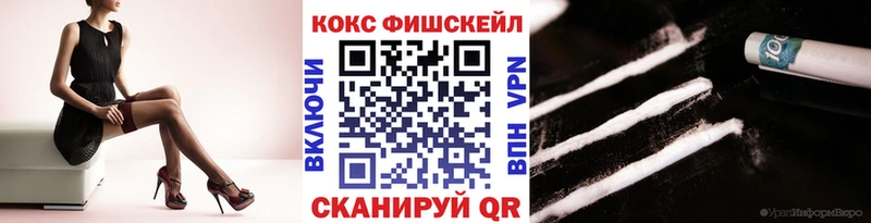 КОКАИН 99%  купить наркоту  Усть-Лабинск 