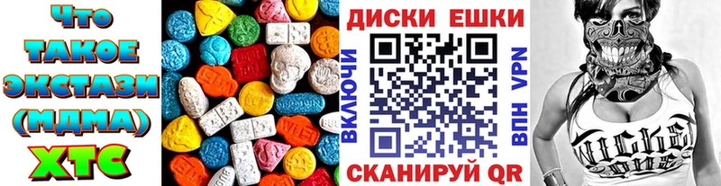 Ecstasy Punisher  нарко площадка наркотические препараты  Усть-Лабинск  blacksprut рабочий сайт 