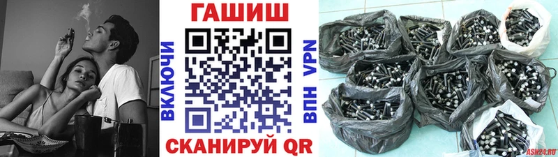ГАШ гарик  Усть-Лабинск 