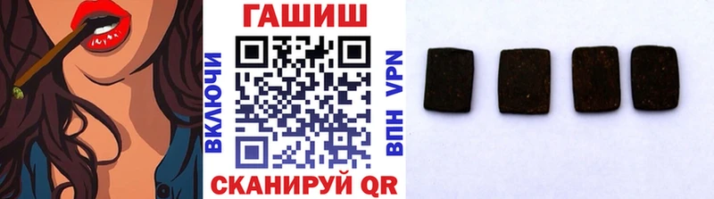 Гашиш 40% ТГК Усть-Лабинск
