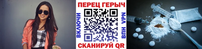 ГЕРОИН VHQ  mega ссылка  Усть-Лабинск 