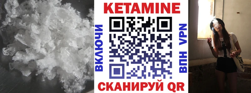 Кетамин ketamine  KRAKEN вход  Усть-Лабинск 