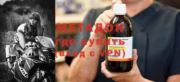 эйфоретик Балабаново