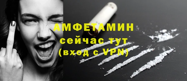 синтетический гашиш Балахна