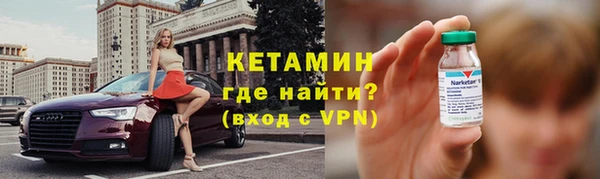 синтетический гашиш Балахна