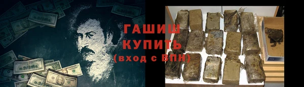 синтетический гашиш Балахна