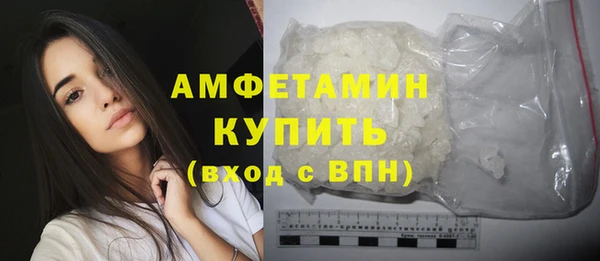 синтетический гашиш Балахна