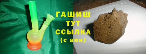 синтетический гашиш Балахна
