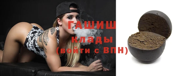 эйфоретик Балабаново