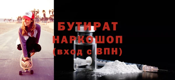 эйфоретик Балабаново