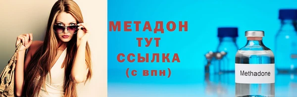 синтетический гашиш Балахна