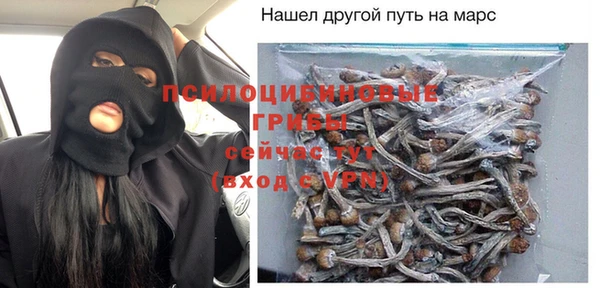 эйфоретик Балабаново