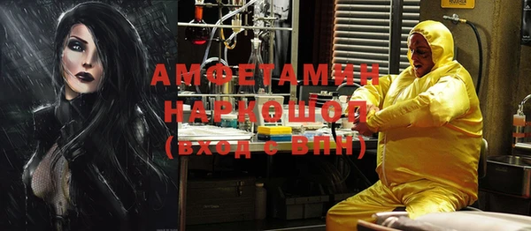 синтетический гашиш Балахна