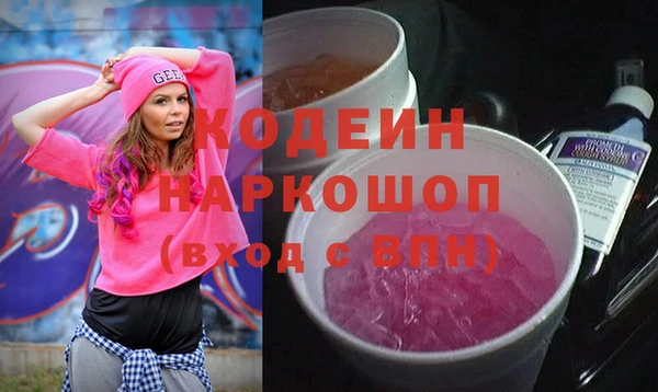 эйфоретик Балабаново