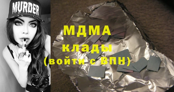 эйфоретик Балабаново