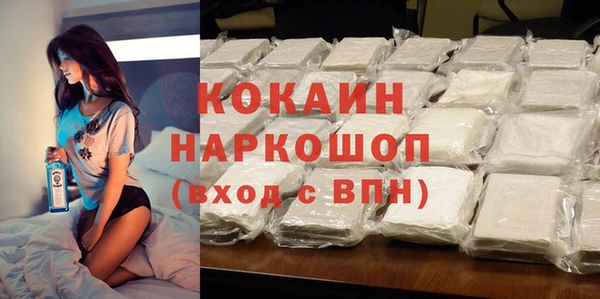 синтетический гашиш Балахна