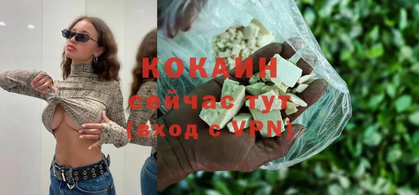 эйфоретик Балабаново