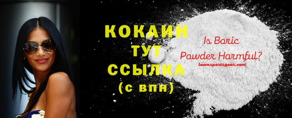эйфоретик Балабаново