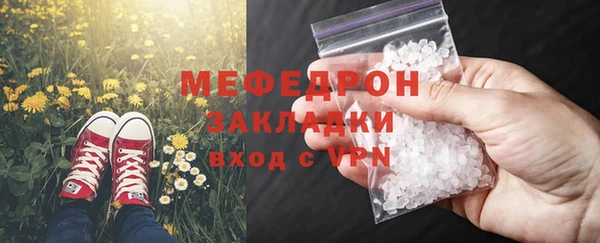 прущие крисы Баксан