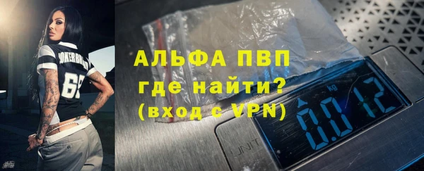 эйфоретик Балабаново