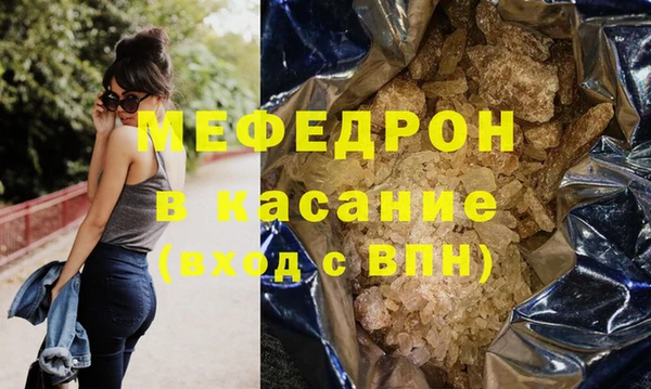 прущие крисы Баксан