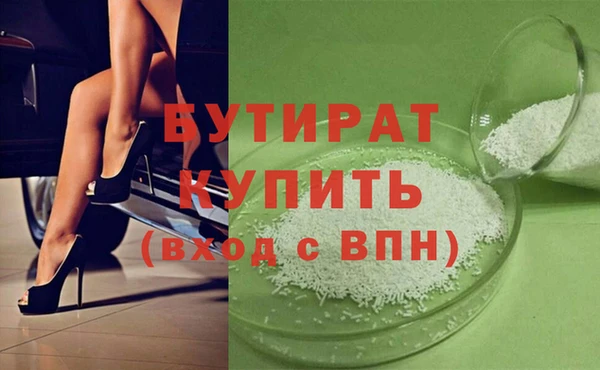 эйфоретик Балабаново