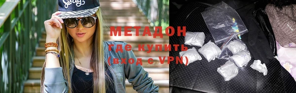 синтетический гашиш Балахна