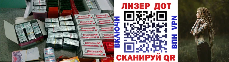 Лсд 25 экстази ecstasy  дарнет шоп  Усть-Лабинск 