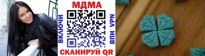 где купить наркотик  Усть-Лабинск  МДМА VHQ 