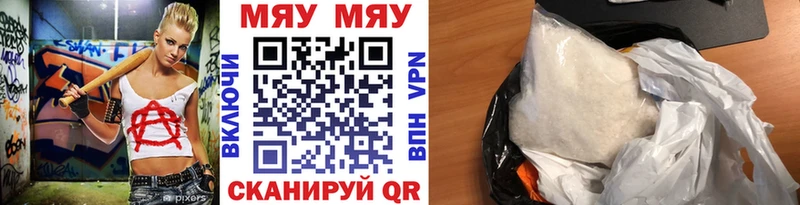 KRAKEN ONION Усть-Лабинск МЕФ мяу мяу купить