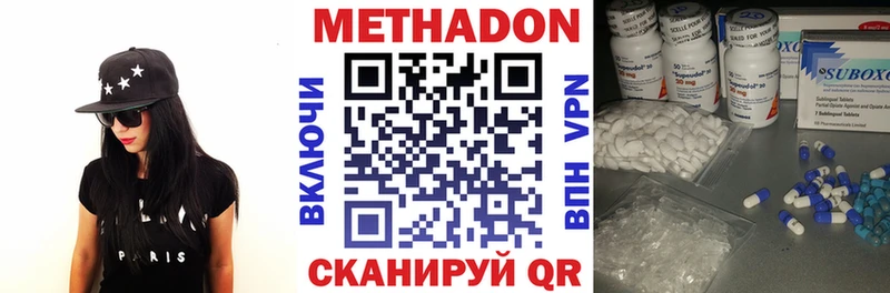 МЕТАДОН мёд цена Усть-Лабинск