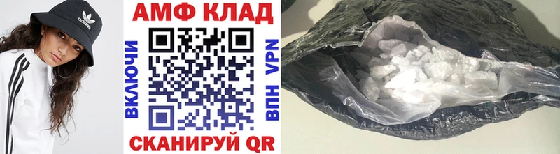 Первитин Декстрометамфетамин 99.9% Усть-Лабинск