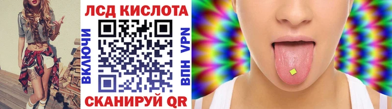 Наркотические марки 1,8мг  ОМГ ОМГ как зайти  Усть-Лабинск 